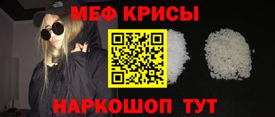 крисы Кумертау
