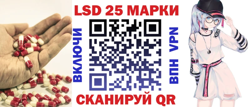 Лсд 25 экстази ecstasy  Маркс 