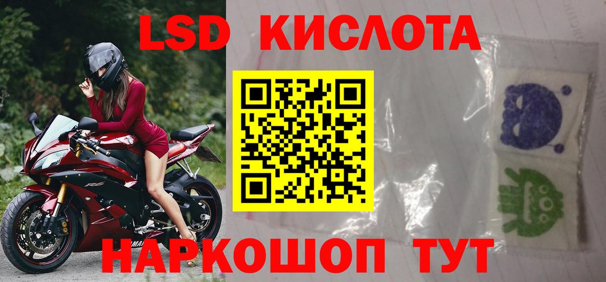 LSD-25 экстази ecstasy  Вход с VPN  Маркс 