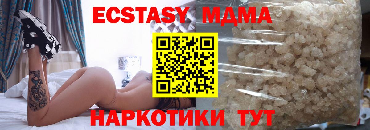MDMA  Вход с VPN  Маркс  МДМА VHQ 