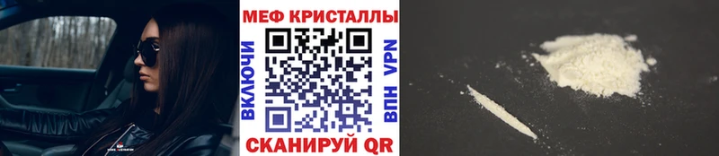 OMG маркетплейс  Маркс  МЕФ мука 