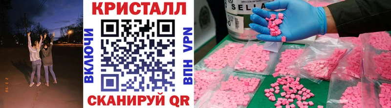 МЕТАМФЕТАМИН мет  Маркс 
