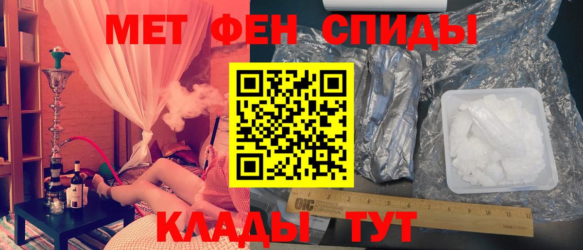 МЕТАМФЕТАМИН  МЕТАМФЕТАМИН винт  Маркс  МЕТАМФЕТАМИН винт 