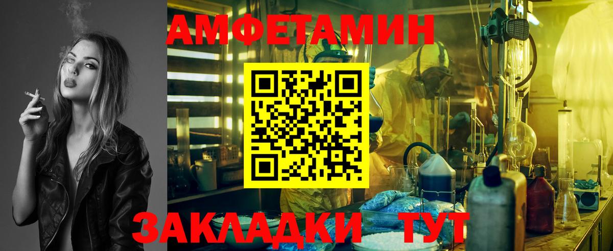 Первитин пудра Маркс