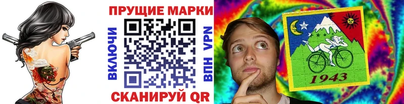 даркнет сайт  Маркс  Марки NBOMe 1,5мг 