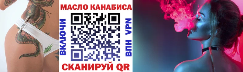 Дистиллят ТГК жижа  Маркс 