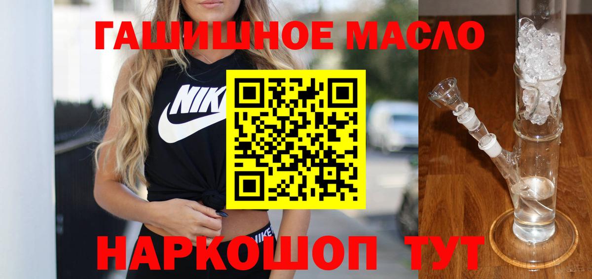 Маркс  Дистиллят ТГК вейп с тгк  Вход с VPN 