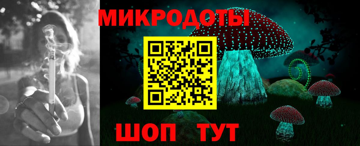 Псилоцибиновые грибы мицелий Маркс