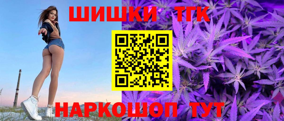 Бошки Шишки индика  Вход с VPN  Бошки Шишки Bruce Banner  Маркс 
