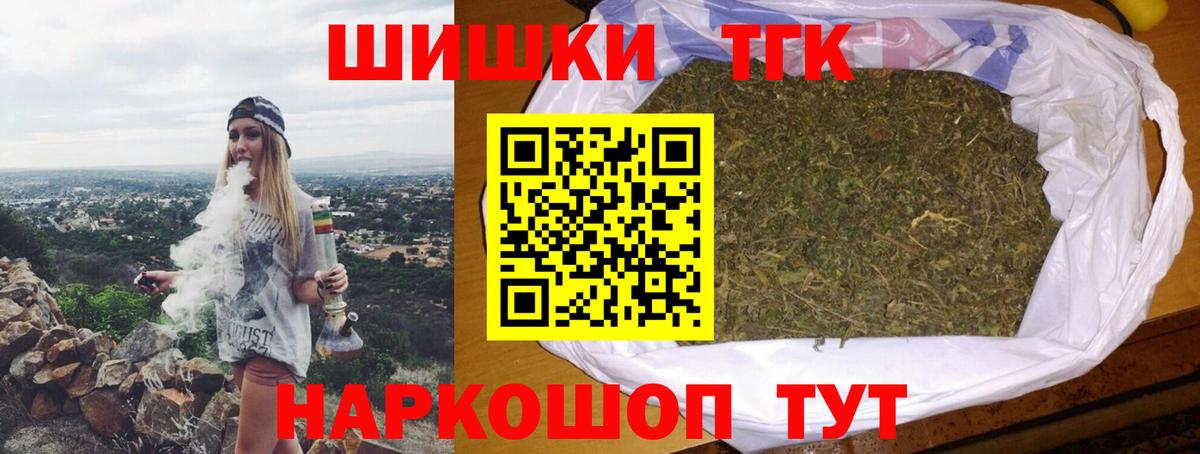 Бошки Шишки тримм  Бошки марихуана индика  Маркс  Бошки Шишки планчик 