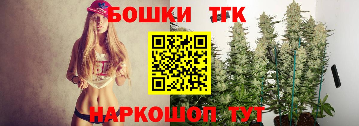 Канабис MAZAR Маркс