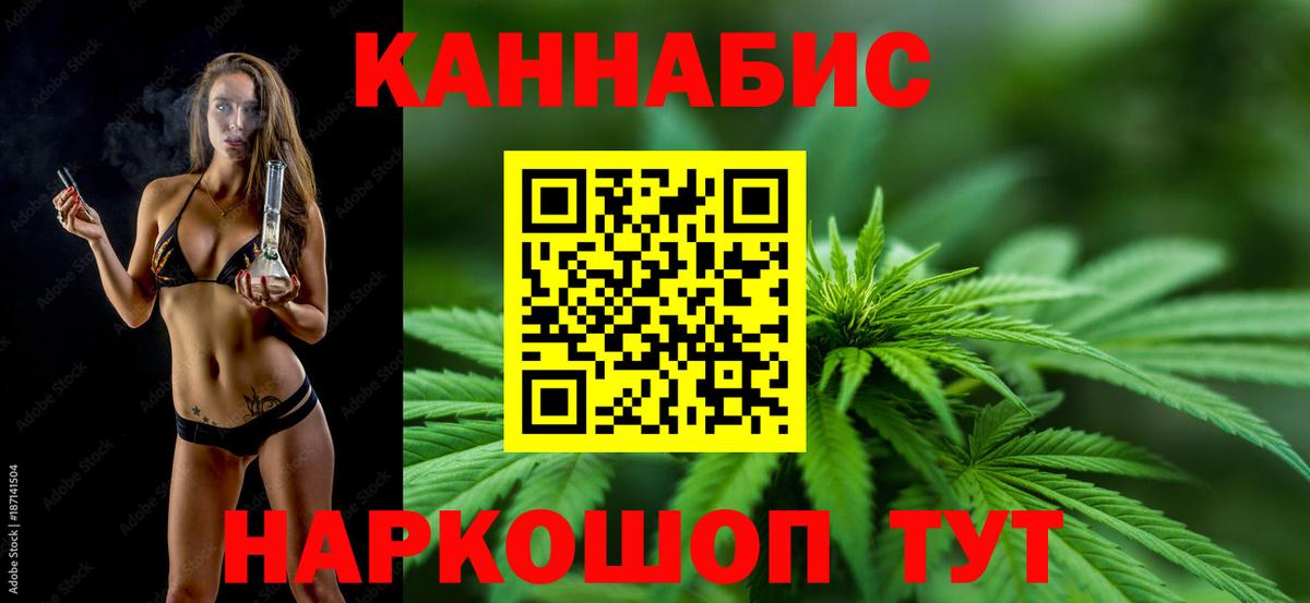 Шишки марихуана LSD WEED Маркс